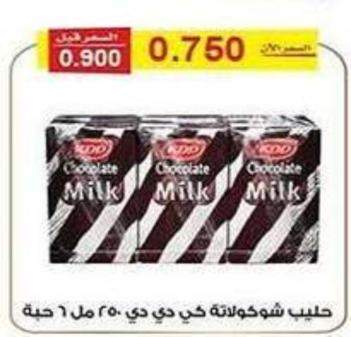 KDD Flavoured Milk  in Al Fintass Cooperative Society  in Kuwait - Kuwait City