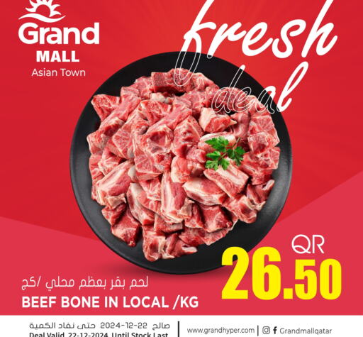  Beef  in Grand Hypermarket in Qatar - Al Wakra