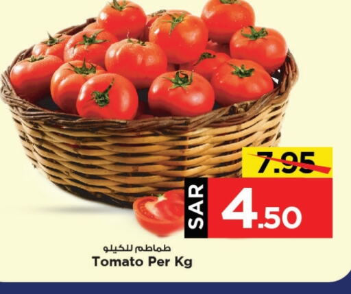    in Mark & Save in KSA, Saudi Arabia, Saudi - Al Khobar