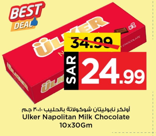    in Mark & Save in KSA, Saudi Arabia, Saudi - Riyadh