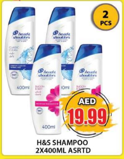 HEAD & SHOULDERS Shampoo / Conditioner  in Grand Hyper Market in UAE - Dubai