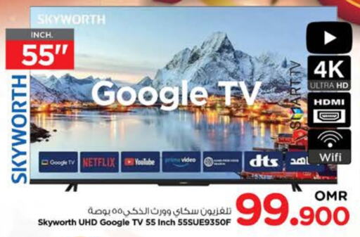  Smart TV  in Nesto Hyper Market   in Oman - Muscat