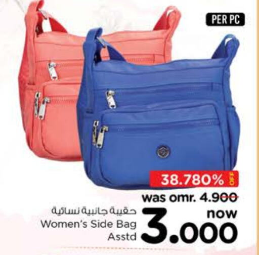  Ladies Bag  in نستو هايبر ماركت in عُمان - مسقط‎