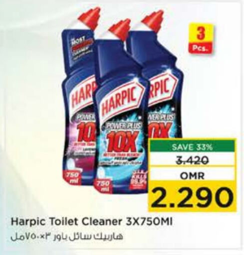 HARPIC Toilet / Drain Cleaner  in Nesto Hyper Market   in Oman - Muscat