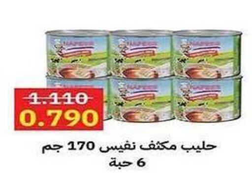  Condensed Milk  in Al Fintass Cooperative Society  in Kuwait - Kuwait City