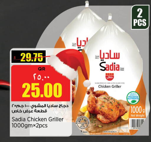 SADIA Frozen Whole Chicken  in New Indian Supermarket in Qatar - Al Shamal