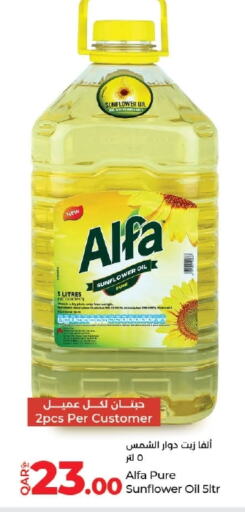  Sunflower Oil  in LuLu Hypermarket in Qatar - Al Rayyan