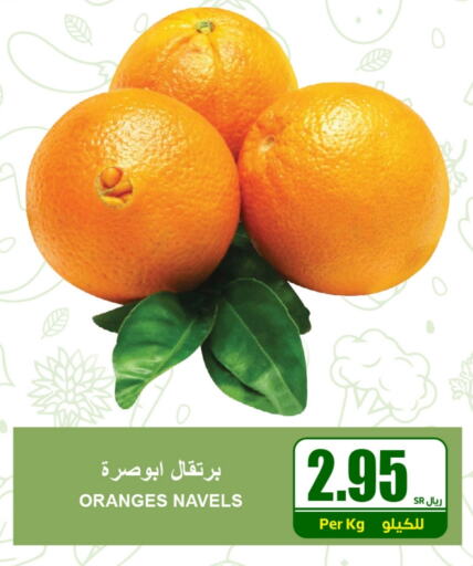  Orange  in A Market in KSA, Saudi Arabia, Saudi - Riyadh