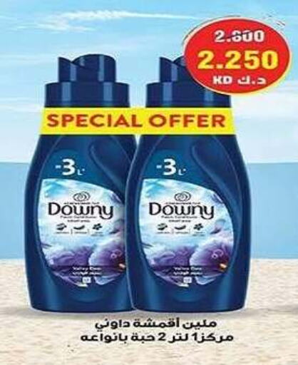  Softener  in Al Fintass Cooperative Society  in Kuwait - Kuwait City