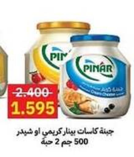 PINAR Cheddar Cheese  in Sabah Al-Ahmad Cooperative Society in Kuwait - Kuwait City