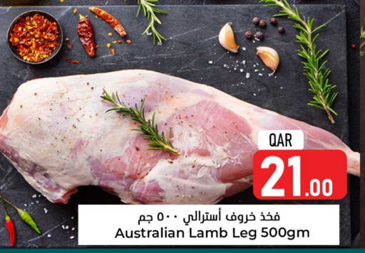  Mutton / Lamb  in Dana Hypermarket in Qatar - Al Khor