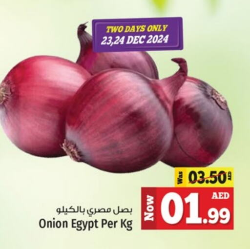    in Kenz Hypermarket in UAE - Sharjah / Ajman