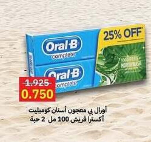 ORAL-B