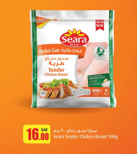 SEARA   in New Indian Supermarket in Qatar - Al Daayen