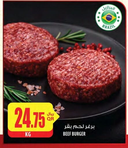  Beef  in Al Meera in Qatar - Doha