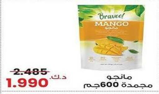 Mango available at Al Fintass Cooperative Society  in Kuwait - Kuwait City