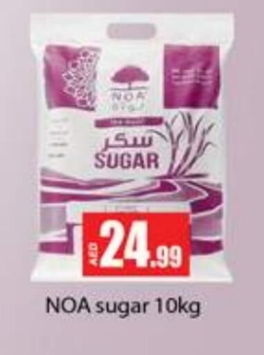 available at Gulf Hypermarket LLC in UAE - Ras al Khaimah