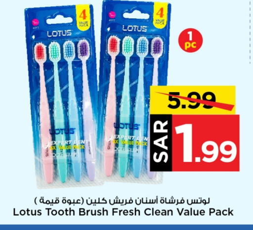  Toothbrush  in Mark & Save in KSA, Saudi Arabia, Saudi - Riyadh