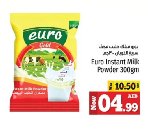  Milk Powder  in Kenz Hypermarket in UAE - Sharjah / Ajman