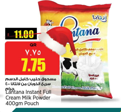  Milk Powder  in New Indian Supermarket in Qatar - Al Khor