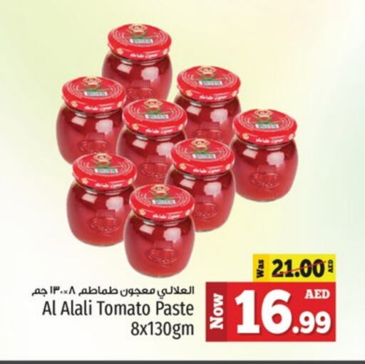 AL ALALI Tomato Paste  in Kenz Hypermarket in UAE - Sharjah / Ajman