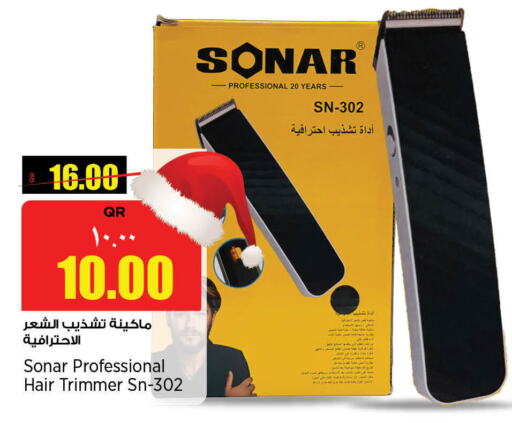  Hair Remover   in Retail Mart in Qatar - Al Khor