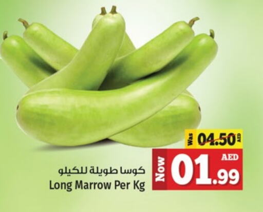  Zucchini  in Kenz Hypermarket in UAE - Sharjah / Ajman