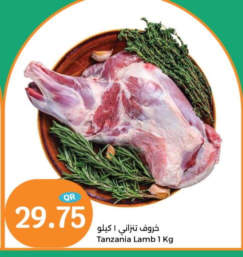  Mutton / Lamb  in City Hypermarket in Qatar - Doha