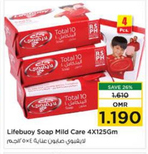 LIFEBOUY   in Nesto Hyper Market   in Oman - Muscat