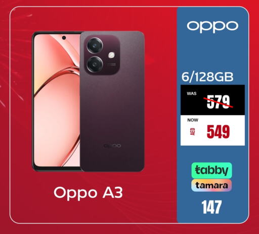 OPPO   in Pluspoint Mobiles in UAE - Ras al Khaimah