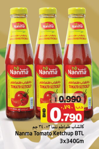 NANMA Tomato Ketchup available at NESTO  in Bahrain