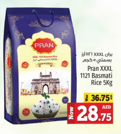  Basmati / Biryani Rice  in Kenz Hypermarket in UAE - Sharjah / Ajman