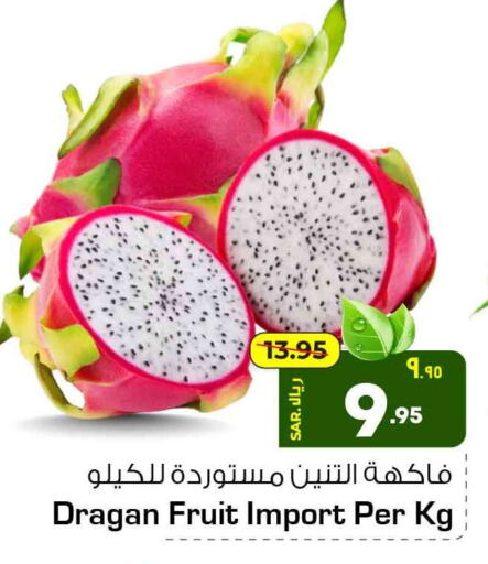  Dragon fruits  in Hyper Al Wafa in KSA, Saudi Arabia, Saudi - Riyadh