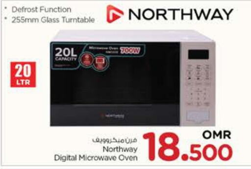  Microwave Oven  in Nesto Hyper Market   in Oman - Muscat