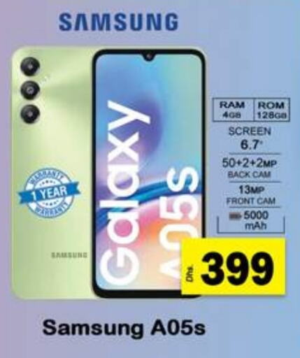 SAMSUNG available at Gulf Hypermarket LLC in UAE - Ras al Khaimah