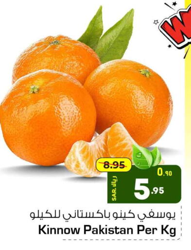  Orange  in Hyper Al Wafa in KSA, Saudi Arabia, Saudi - Riyadh