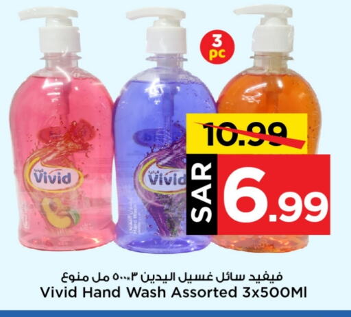    in Mark & Save in KSA, Saudi Arabia, Saudi - Riyadh