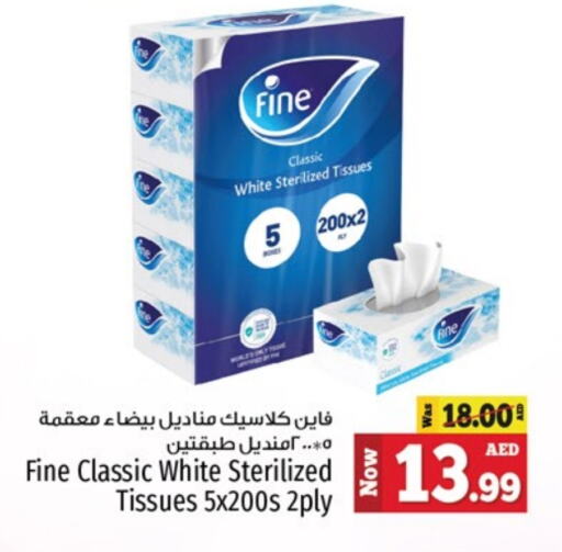 FINE   in Kenz Hypermarket in UAE - Sharjah / Ajman