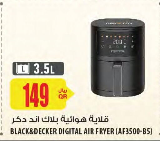  Air Fryer  in Al Meera in Qatar - Al Wakra