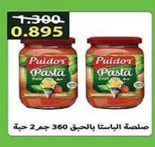  Pizza & Pasta Sauce  in Al Fintass Cooperative Society  in Kuwait - Kuwait City