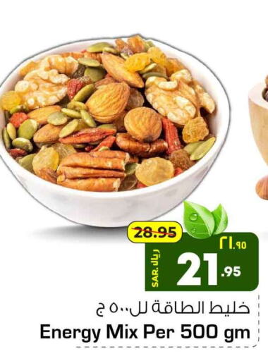    in هايبر الوفاء in مملكة العربية السعودية, السعودية, سعودية - الرياض