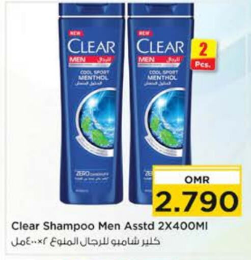  Shampoo / Conditioner  in Nesto Hyper Market   in Oman - Muscat