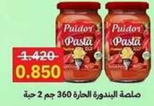  Pasta  in Sabah Al-Ahmad Cooperative Society in Kuwait - Jahra Governorate