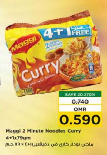 MAGGI Noodles  in Nesto Hyper Market   in Oman - Muscat