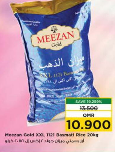  Basmati / Biryani Rice  in Nesto Hyper Market   in Oman - Muscat