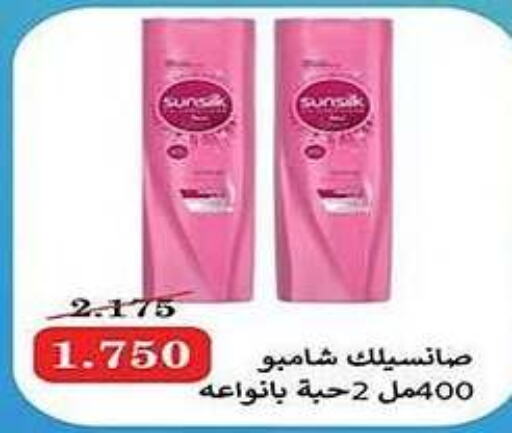  Shampoo / Conditioner  in Al Fintass Cooperative Society  in Kuwait - Kuwait City