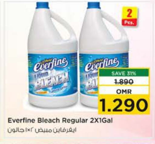  Bleach  in Nesto Hyper Market   in Oman - Muscat