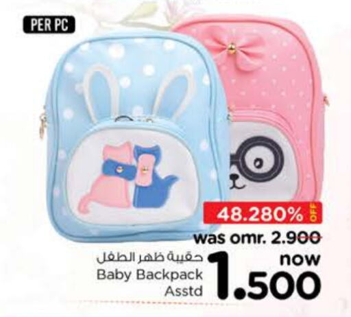  School Bag  in Nesto Hyper Market   in Oman - Muscat