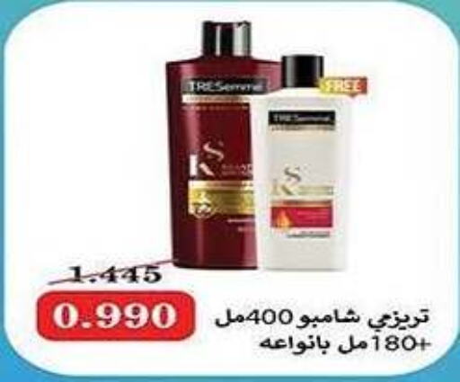 Shampoo / Conditioner available at Al Fintass Cooperative Society  in Kuwait - Kuwait City