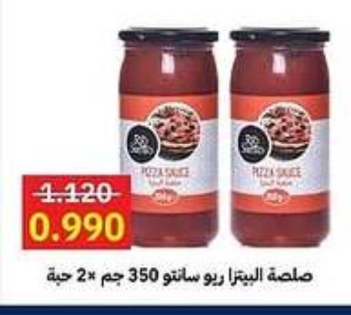  Pizza & Pasta Sauce  in Sabah Al-Ahmad Cooperative Society in Kuwait - Kuwait City